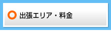 oGAE